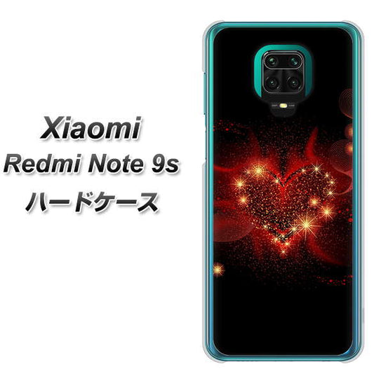 Xiaomi（シャオミ）Redmi Note 9s 高画質仕上げ 背面印刷 ハードケース【382 ハートの創生】