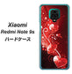 Xiaomi（シャオミ）Redmi Note 9s 高画質仕上げ 背面印刷 ハードケース【385 クリスタルな恋】