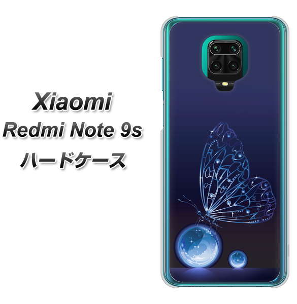 Xiaomi（シャオミ）Redmi Note 9s 高画質仕上げ 背面印刷 ハードケース【418 神秘の蝶】