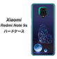 Xiaomi（シャオミ）Redmi Note 9s 高画質仕上げ 背面印刷 ハードケース【418 神秘の蝶】