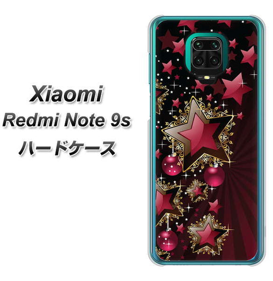 Xiaomi（シャオミ）Redmi Note 9s 高画質仕上げ 背面印刷 ハードケース【434 星の壁】