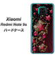 Xiaomi（シャオミ）Redmi Note 9s 高画質仕上げ 背面印刷 ハードケース【434 星の壁】