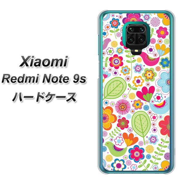 Xiaomi（シャオミ）Redmi Note 9s 高画質仕上げ 背面印刷 ハードケース【477 幸せな絵】