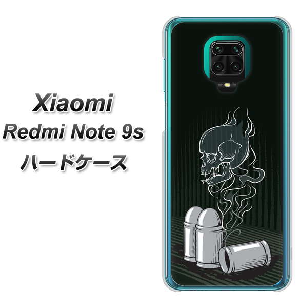 Xiaomi（シャオミ）Redmi Note 9s 高画質仕上げ 背面印刷 ハードケース【481 弾丸】