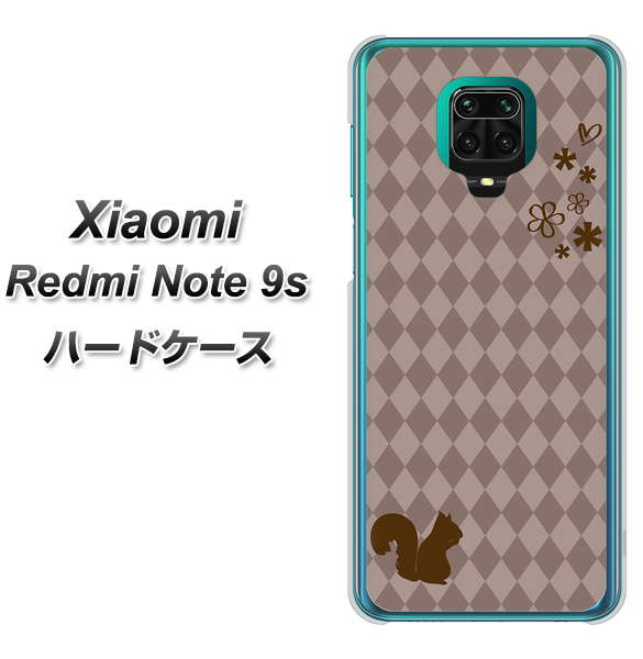 Xiaomi（シャオミ）Redmi Note 9s 高画質仕上げ 背面印刷 ハードケース【515 リス】