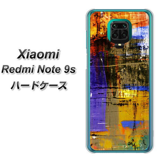 Xiaomi（シャオミ）Redmi Note 9s 高画質仕上げ 背面印刷 ハードケース【609 クラッシュアートBL】