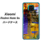 Xiaomi（シャオミ）Redmi Note 9s 高画質仕上げ 背面印刷 ハードケース【609 クラッシュアートBL】