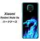 Xiaomi（シャオミ）Redmi Note 9s 高画質仕上げ 背面印刷 ハードケース【617 ブルードラゴン】