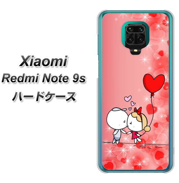 Xiaomi（シャオミ）Redmi Note 9s 高画質仕上げ 背面印刷 ハードケース【655 ハートに染まった恋】