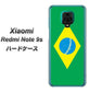 Xiaomi（シャオミ）Redmi Note 9s 高画質仕上げ 背面印刷 ハードケース【664 ブラジル】