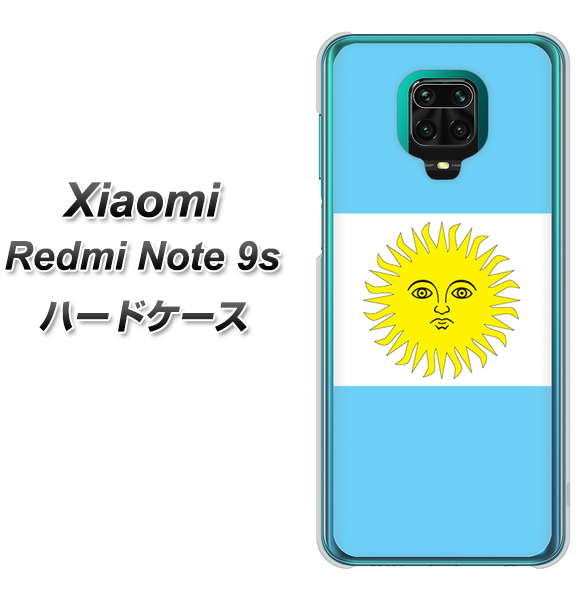 Xiaomi（シャオミ）Redmi Note 9s 高画質仕上げ 背面印刷 ハードケース【666 アルゼンチン】