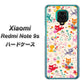 Xiaomi（シャオミ）Redmi Note 9s 高画質仕上げ 背面印刷 ハードケース【693 ネコのあそび場】