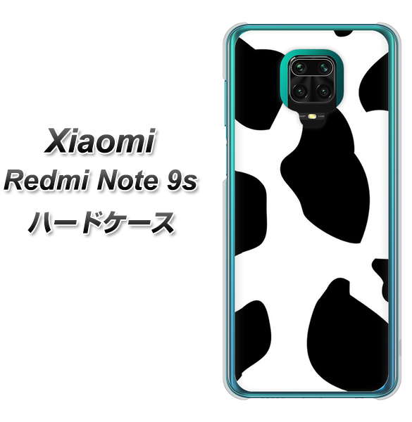 Xiaomi（シャオミ）Redmi Note 9s 高画質仕上げ 背面印刷 ハードケース【1069 ダルメシアンBig】