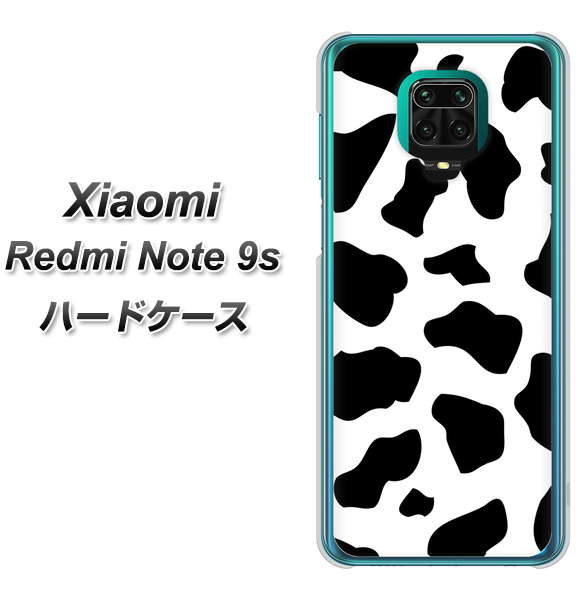 Xiaomi（シャオミ）Redmi Note 9s 高画質仕上げ 背面印刷 ハードケース【1070 ダルメシアン（WH）】