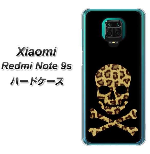 Xiaomi（シャオミ）Redmi Note 9s 高画質仕上げ 背面印刷 ハードケース【1078 ドクロフレームヒョウその他のカラー】