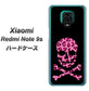 Xiaomi（シャオミ）Redmi Note 9s 高画質仕上げ 背面印刷 ハードケース【1079 ドクロフレームヒョウピンク】