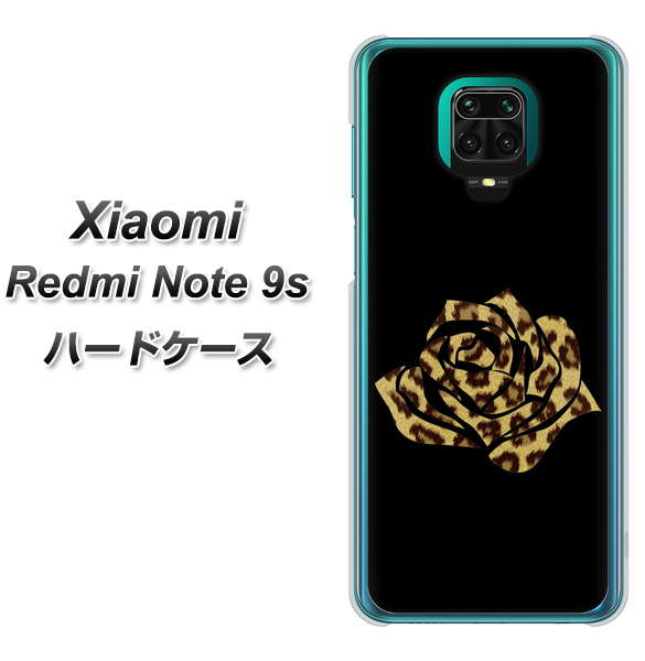 Xiaomi（シャオミ）Redmi Note 9s 高画質仕上げ 背面印刷 ハードケース【1184 ヒョウのバラ（茶）】