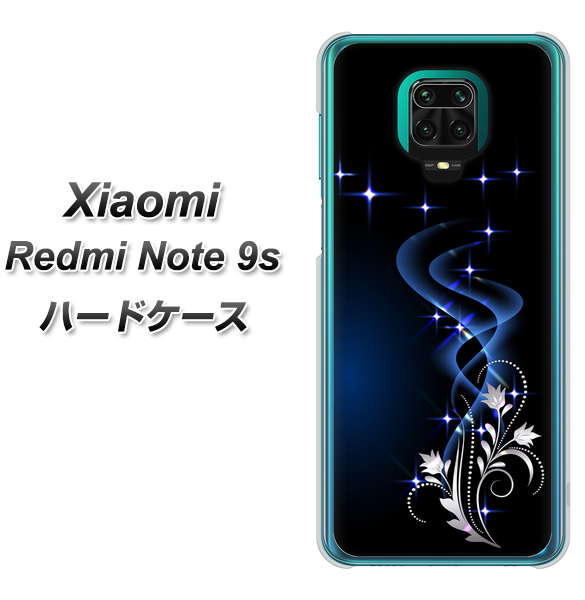 Xiaomi（シャオミ）Redmi Note 9s 高画質仕上げ 背面印刷 ハードケース【1278 華より昇る流れ】