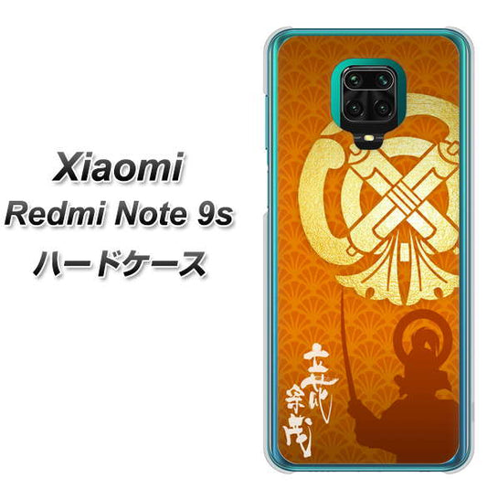 Xiaomi（シャオミ）Redmi Note 9s 高画質仕上げ 背面印刷 ハードケース【AB819 立花宗茂 シルエットと家紋】