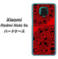 Xiaomi（シャオミ）Redmi Note 9s 高画質仕上げ 背面印刷 ハードケース【AG835 苺骸骨曼荼羅（赤）】