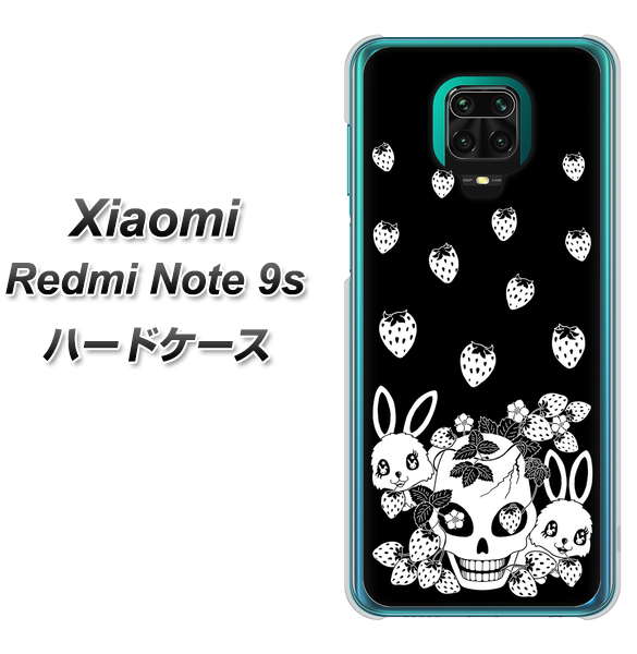 Xiaomi（シャオミ）Redmi Note 9s 高画質仕上げ 背面印刷 ハードケース【AG837 苺兎（黒）】