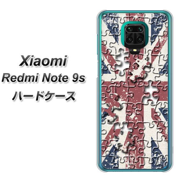 Xiaomi（シャオミ）Redmi Note 9s 高画質仕上げ 背面印刷 ハードケース【EK803 ユニオンジャックパズル】