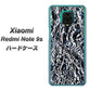 Xiaomi（シャオミ）Redmi Note 9s 高画質仕上げ 背面印刷 ハードケース【EK835  スタイリッシュアルミシルバー】