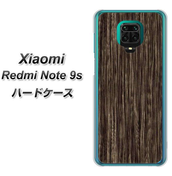 Xiaomi（シャオミ）Redmi Note 9s 高画質仕上げ 背面印刷 ハードケース【EK848 木目ダークブラウン】
