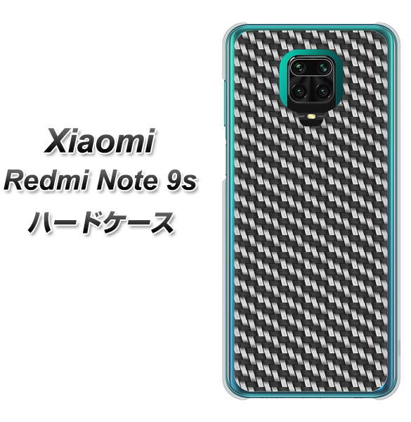 Xiaomi（シャオミ）Redmi Note 9s 高画質仕上げ 背面印刷 ハードケース【EK877 ブラックカーボン】