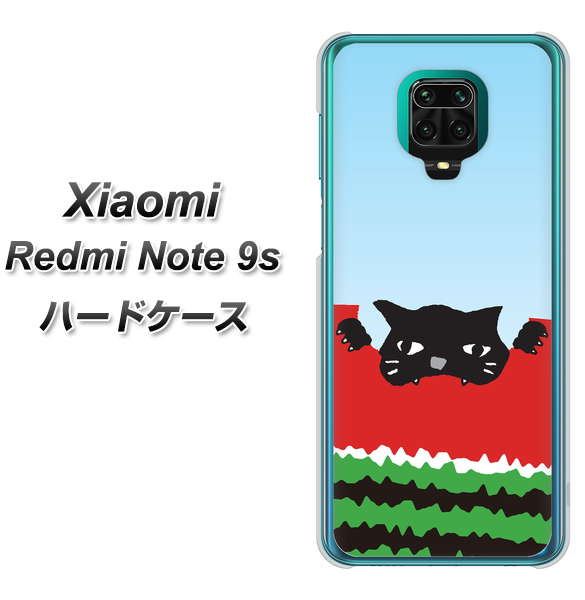 Xiaomi（シャオミ）Redmi Note 9s 高画質仕上げ 背面印刷 ハードケース【IA815 すいかをかじるネコ(大)】