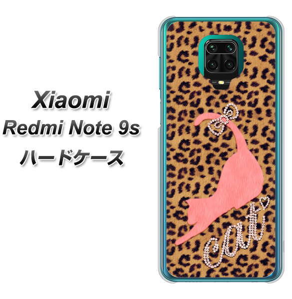 Xiaomi（シャオミ）Redmi Note 9s 高画質仕上げ 背面印刷 ハードケース【KG801  キャットレオパード（ブラウン）】