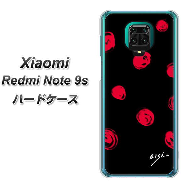 Xiaomi（シャオミ）Redmi Note 9s 高画質仕上げ 背面印刷 ハードケース【OE837 手描きシンプル ブラック×レッド】