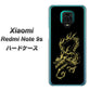 Xiaomi（シャオミ）Redmi Note 9s 高画質仕上げ 背面印刷 ハードケース【VA831 闇と龍】