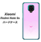 Xiaomi（シャオミ）Redmi Note 9s 高画質仕上げ 背面印刷 ハードケース【YA955 ハート02 素材ホワイト】