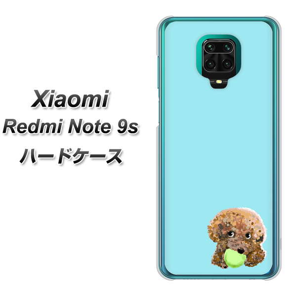 Xiaomi（シャオミ）Redmi Note 9s 高画質仕上げ 背面印刷 ハードケース【YJ054 トイプードル＆ボール（ブルー）】