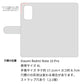 Xiaomi（シャオミ）Redmi Note 10 Pro 画質仕上げ プリント手帳型ケース(薄型スリム)【YA985 三つ葉葵】