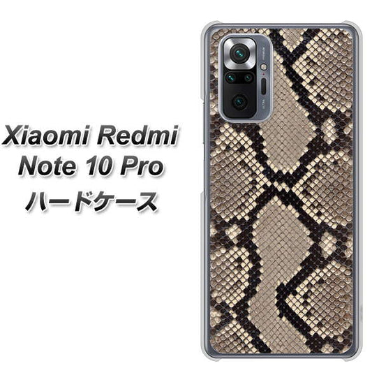 Xiaomi（シャオミ）Redmi Note 10 Pro 高画質仕上げ 背面印刷 ハードケース【049 ヘビ柄】c