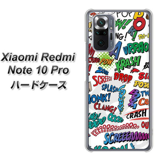 Xiaomi（シャオミ）Redmi Note 10 Pro 高画質仕上げ 背面印刷 ハードケース【271 アメリカン キャッチコピー】1