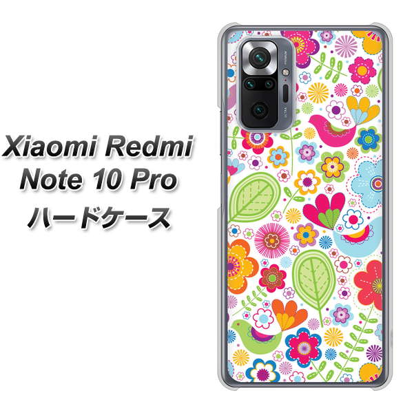 Xiaomi（シャオミ）Redmi Note 10 Pro 高画質仕上げ 背面印刷 ハードケース【477 幸せな絵】7