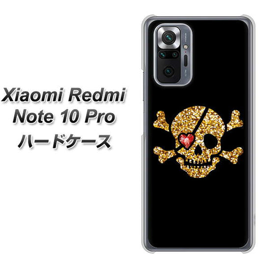 Xiaomi（シャオミ）Redmi Note 10 Pro 高画質仕上げ 背面印刷 ハードケース【1082 海賊ドクロ】2