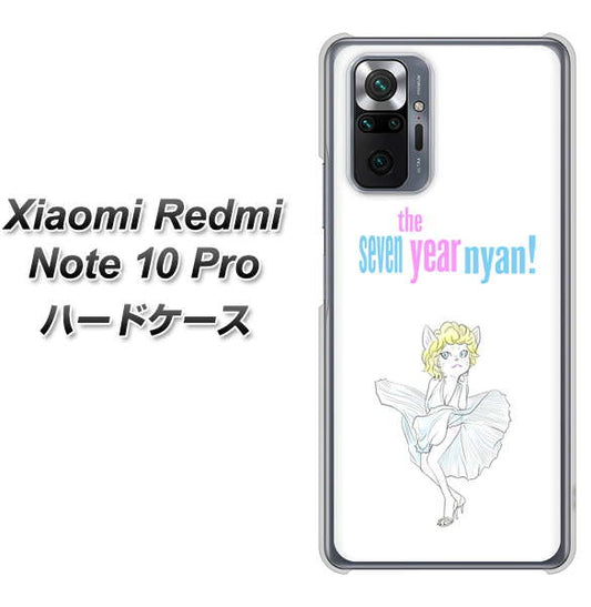 Xiaomi（シャオミ）Redmi Note 10 Pro 高画質仕上げ 背面印刷 ハードケース【YJ249 マリリンモンローにゃん】9