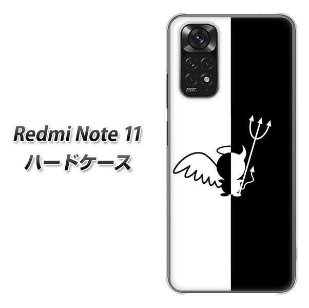 Redmi Note 11 高画質仕上げ 背面印刷 ハードケース【027 ハーフデビット】