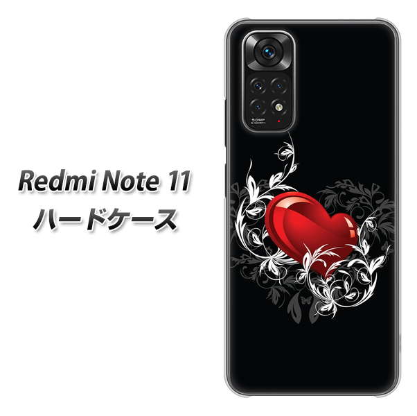 Redmi Note 11 高画質仕上げ 背面印刷 ハードケース【032 クリスタルハート】