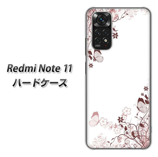 Redmi Note 11 高画質仕上げ 背面印刷 ハードケース【142 桔梗と桜と蝶】