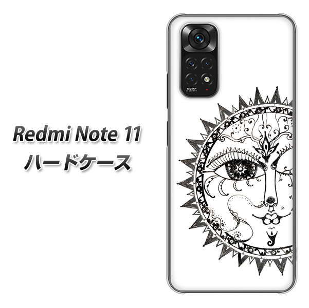 Redmi Note 11 高画質仕上げ 背面印刷 ハードケース【207 太陽神】