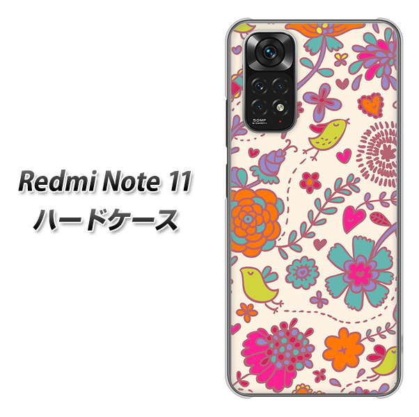 Redmi Note 11 高画質仕上げ 背面印刷 ハードケース【323 小鳥と花】