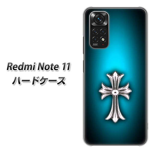 Redmi Note 11 高画質仕上げ 背面印刷 ハードケース【334 クロスブルー】