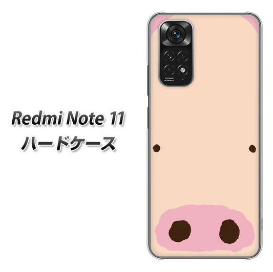 Redmi Note 11 高画質仕上げ 背面印刷 ハードケース【353 ぶた】