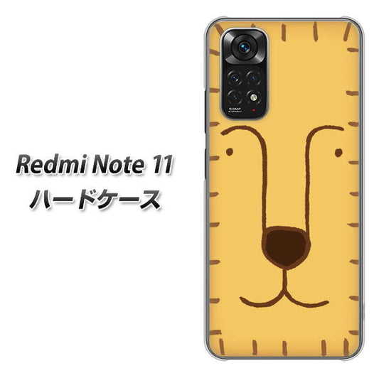 Redmi Note 11 高画質仕上げ 背面印刷 ハードケース【356 らいおん】
