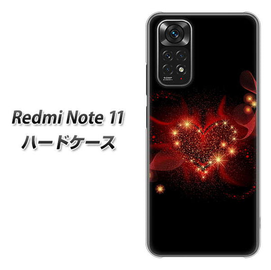 Redmi Note 11 高画質仕上げ 背面印刷 ハードケース【382 ハートの創生】